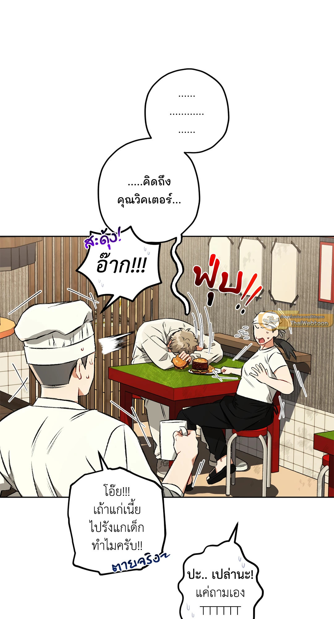 หน้า 90