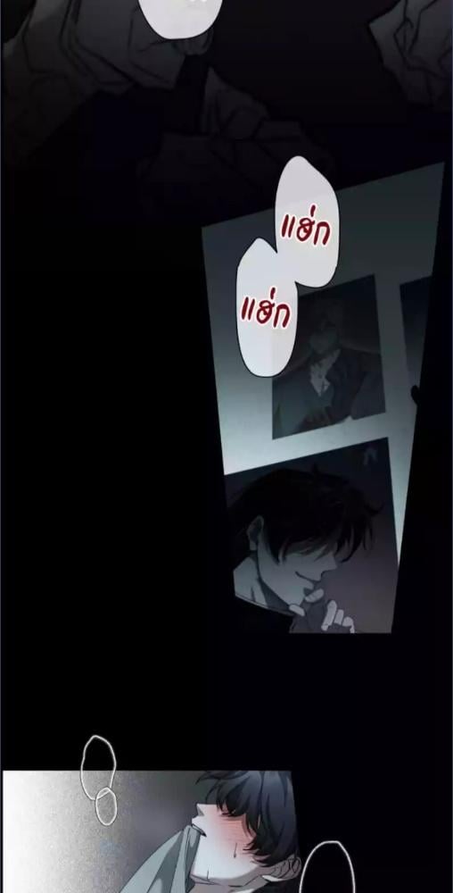 Love in Hell ตอนที่ 1 - รูปที่ 2