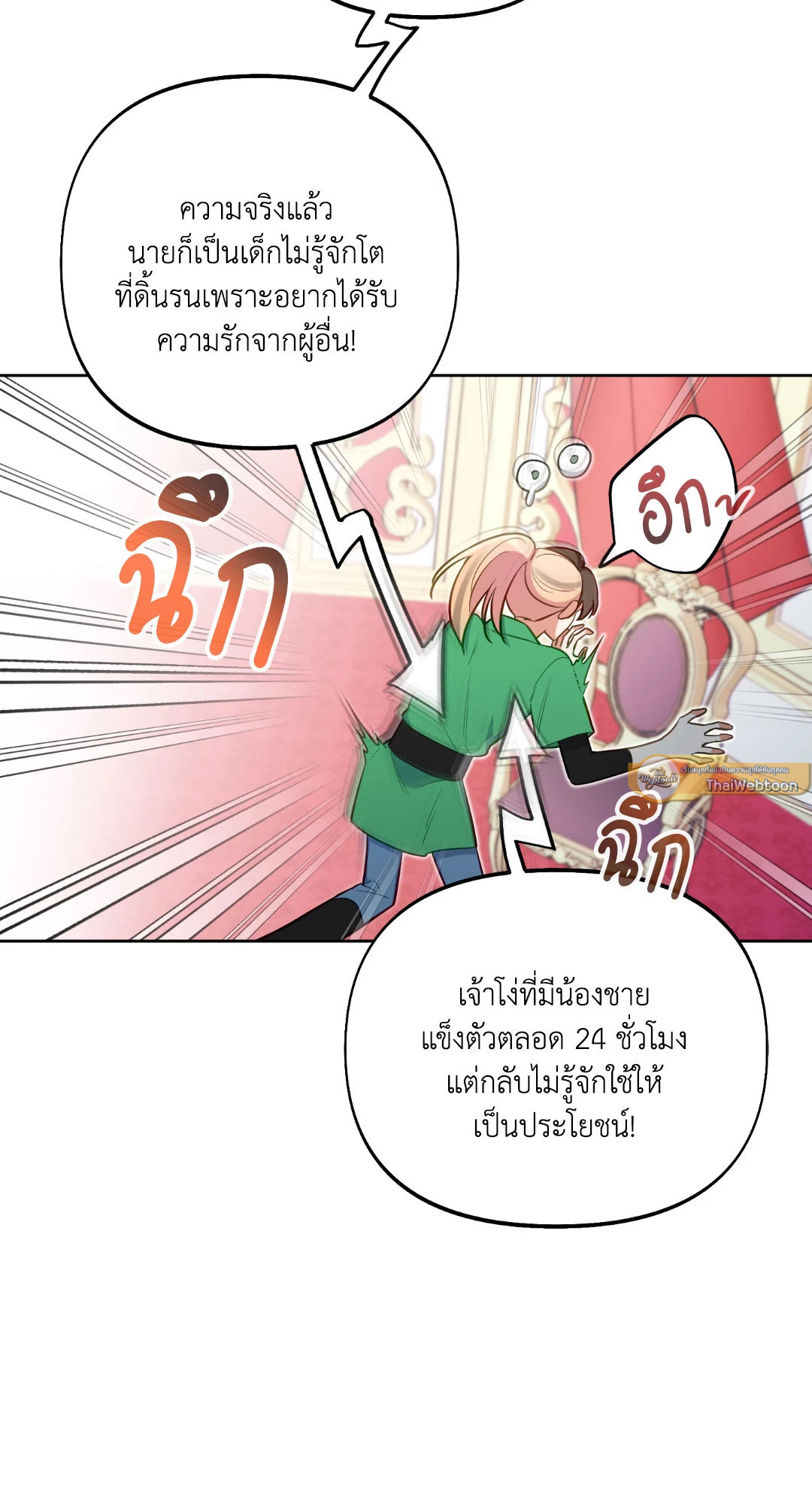 หน้า 44