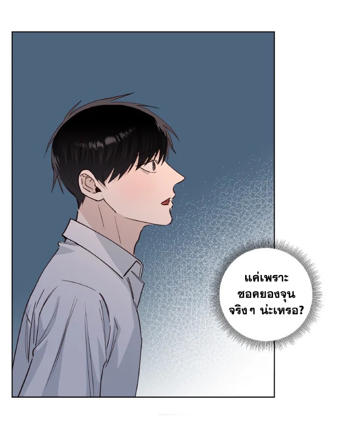 หน้า 76