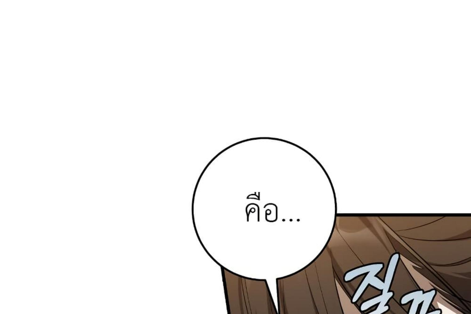 หน้า 112