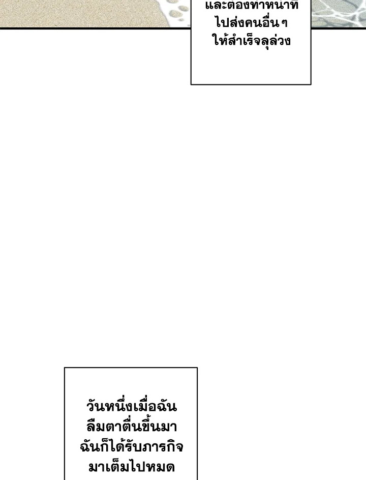 หน้า 88