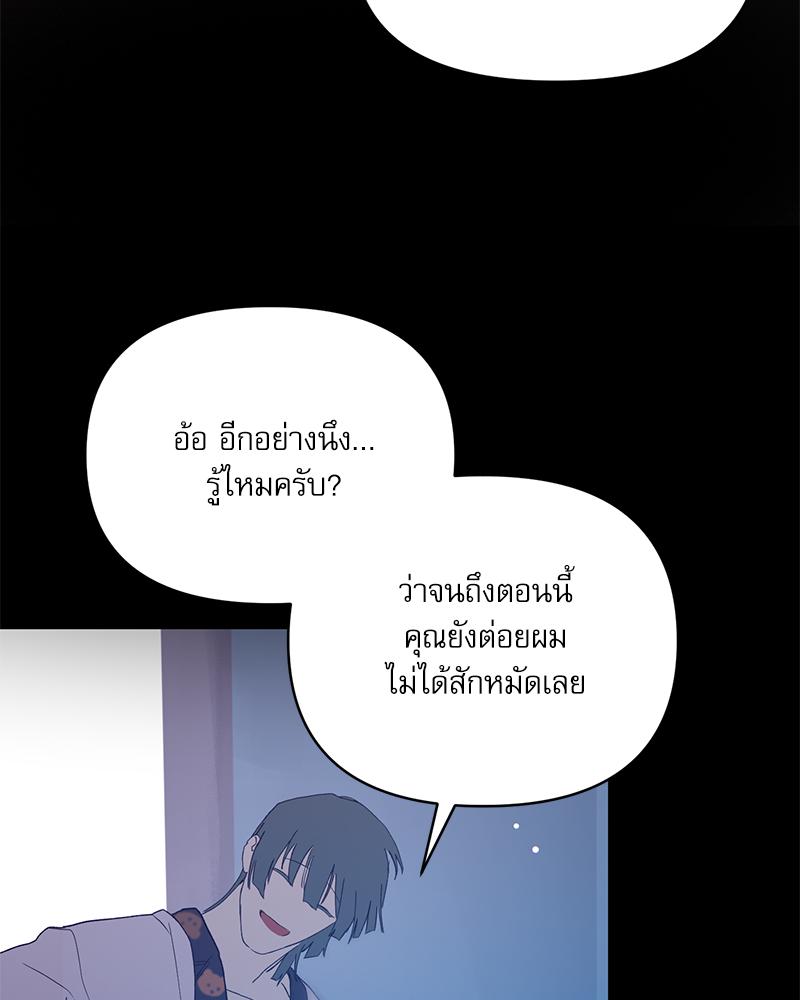 หน้า 96