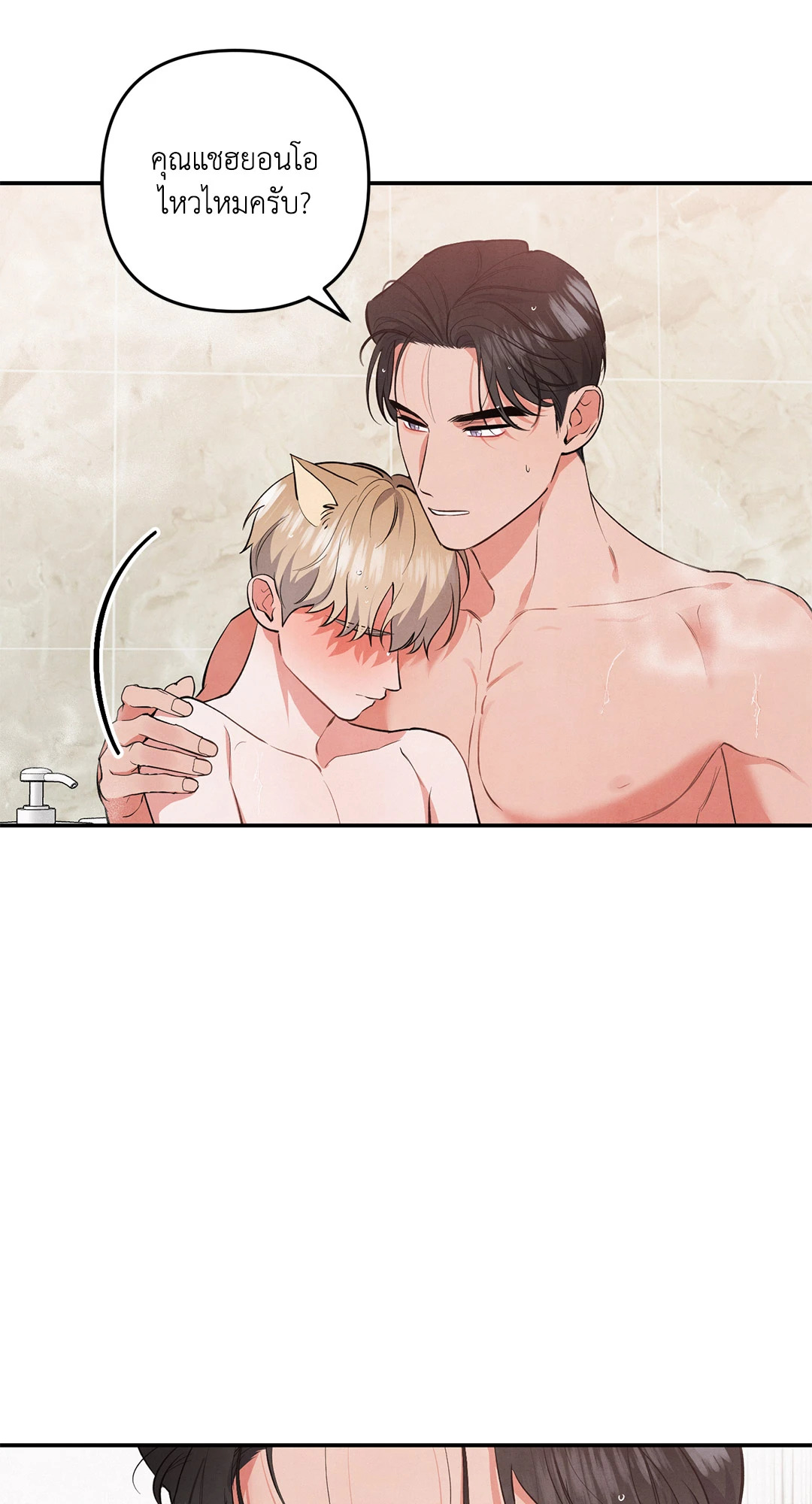 หน้า 53