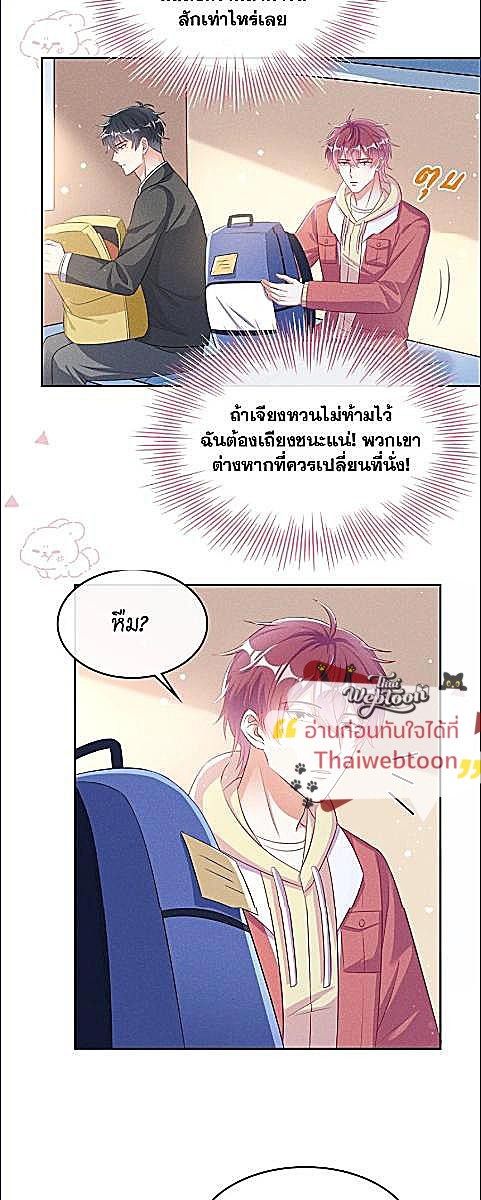 หน้า 20