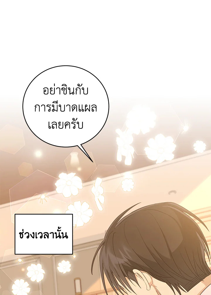 หน้า 71
