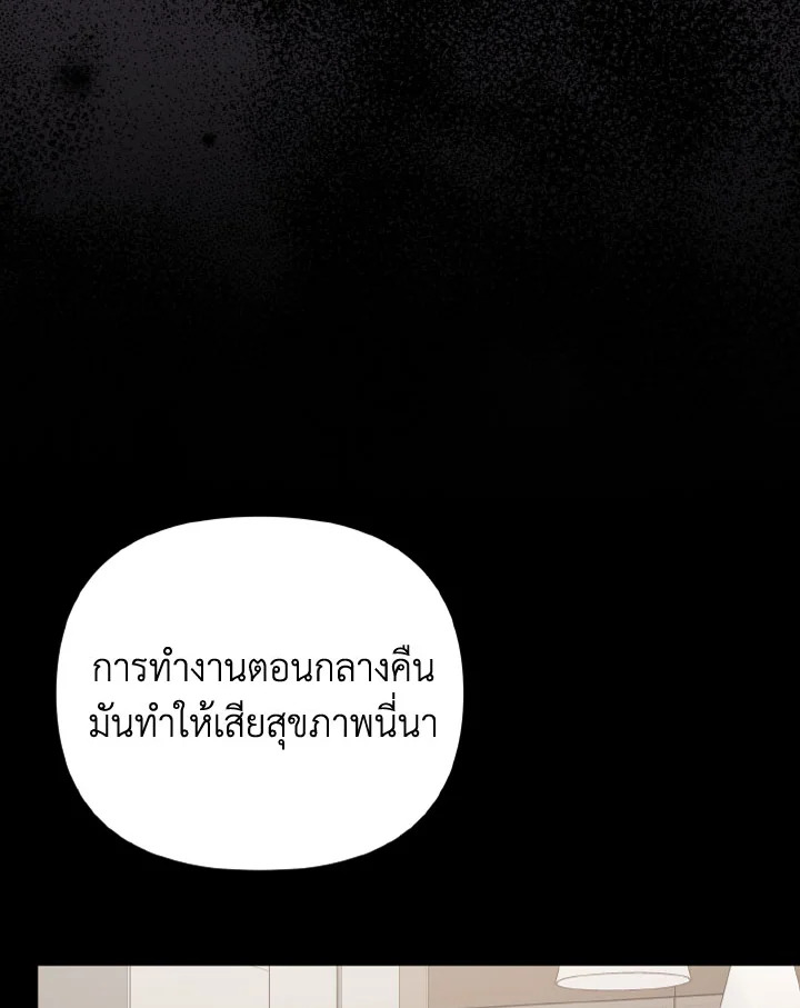 หน้า 92