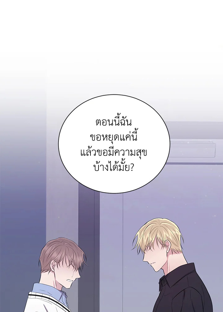 หน้า 70