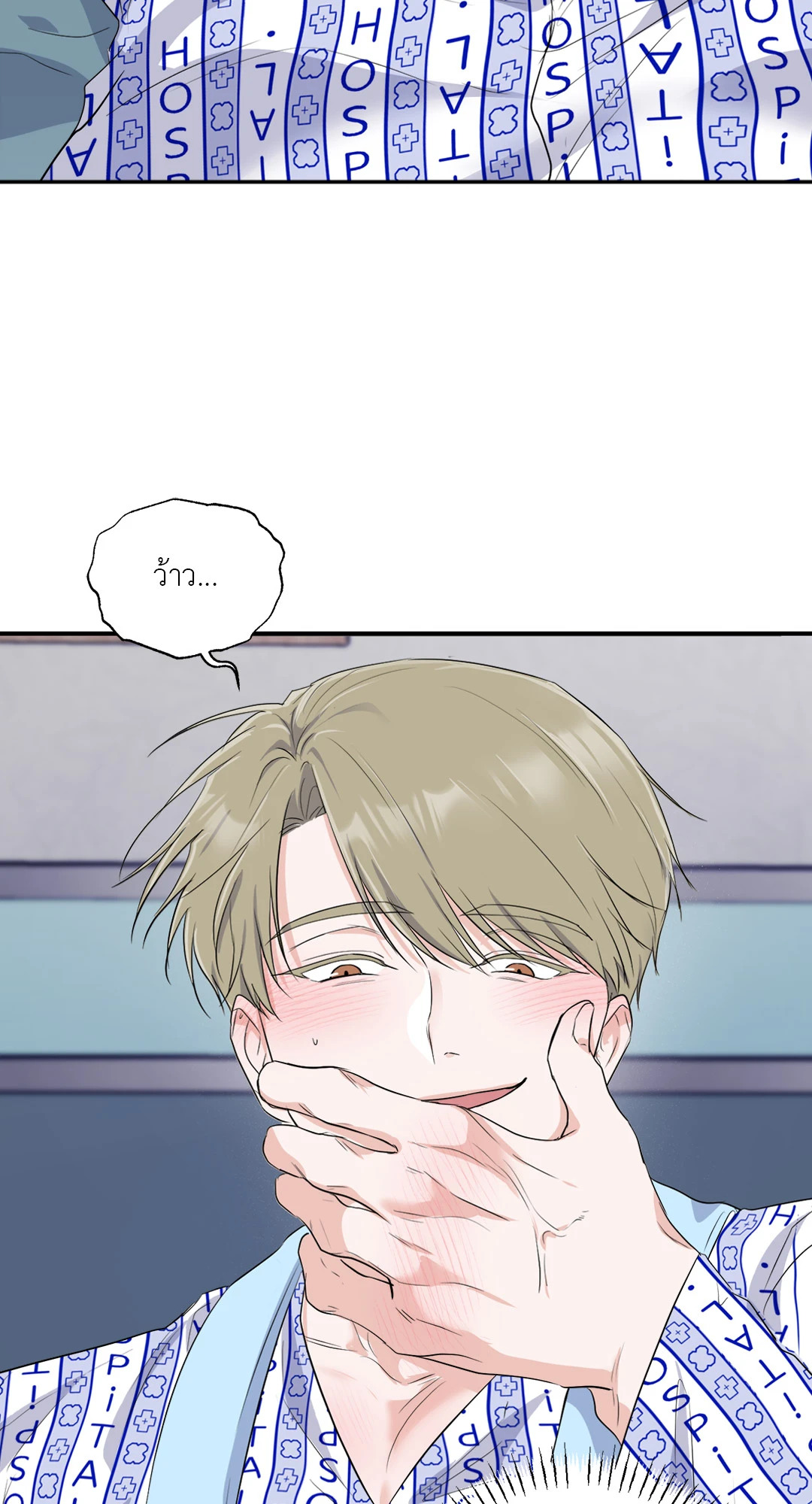 หน้า 55