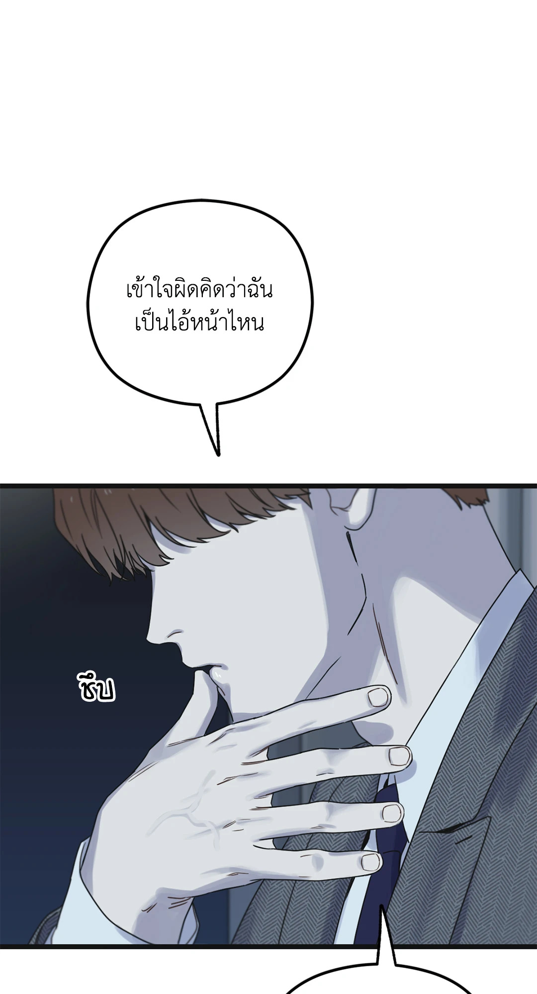 หน้า 90