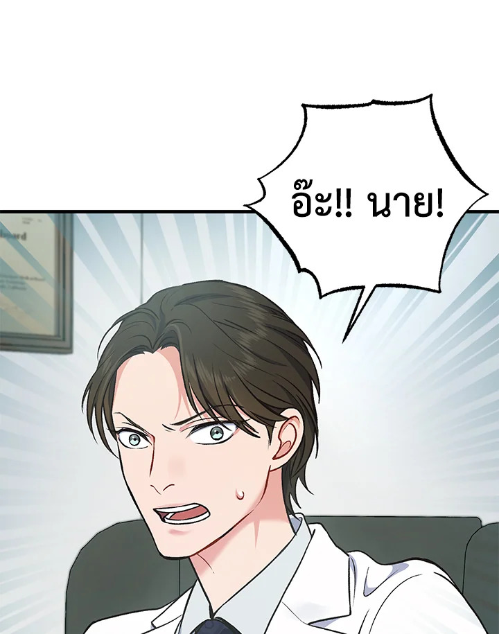 หน้า 79