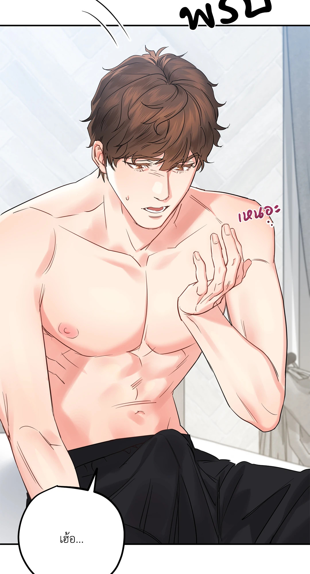 หน้า 25