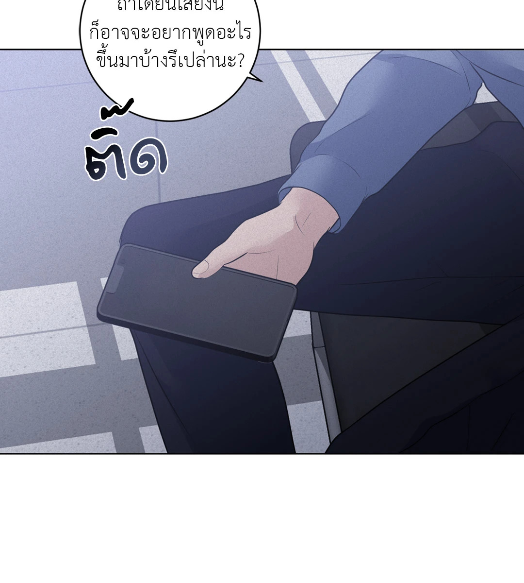 หน้า 90