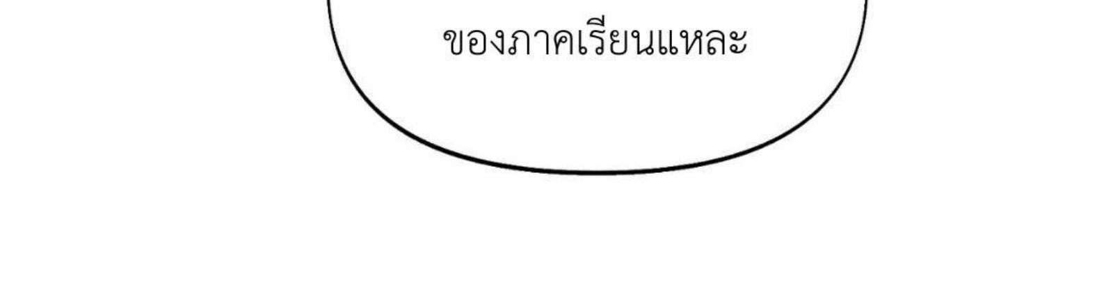 หน้า 114