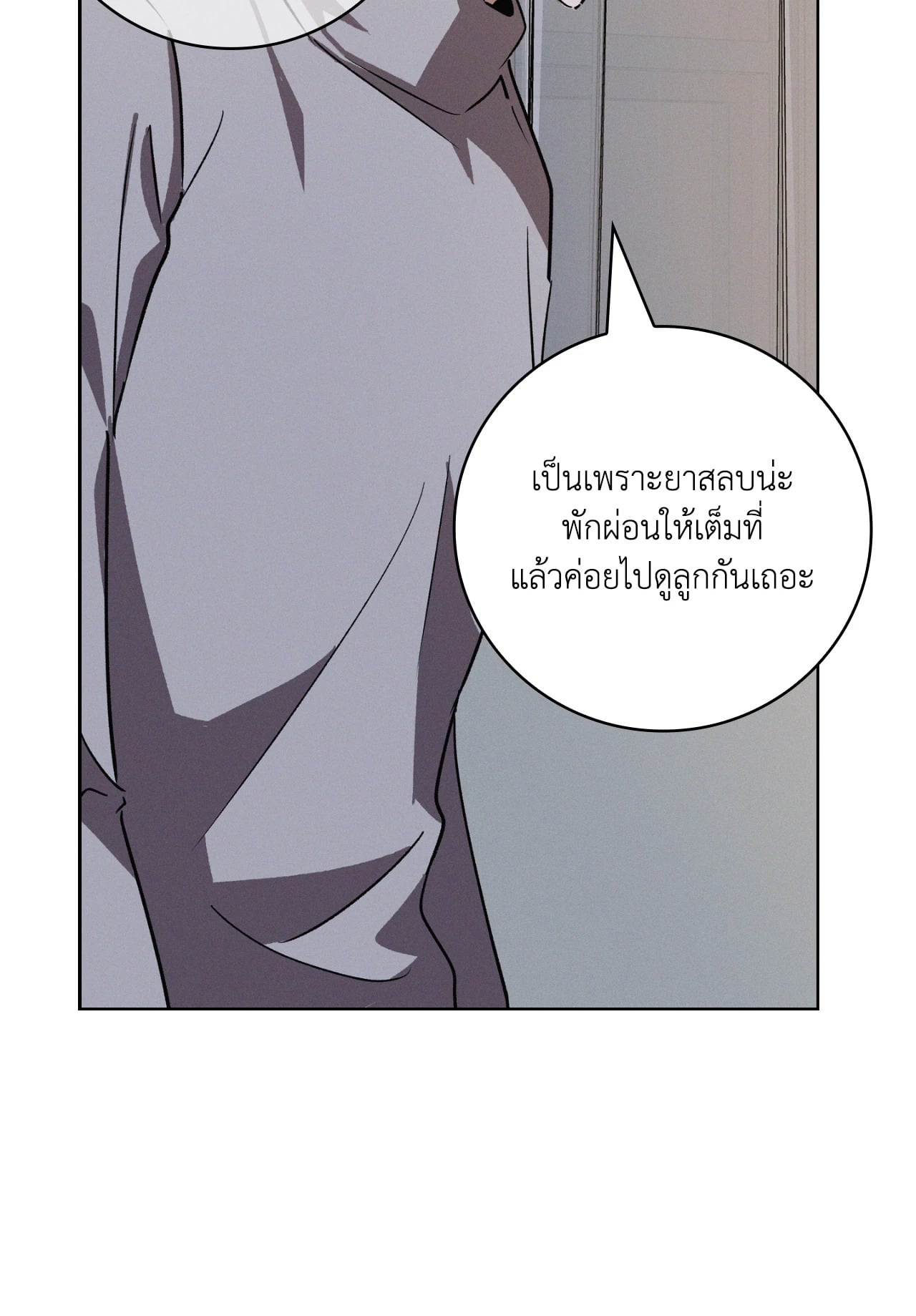 หน้า 81