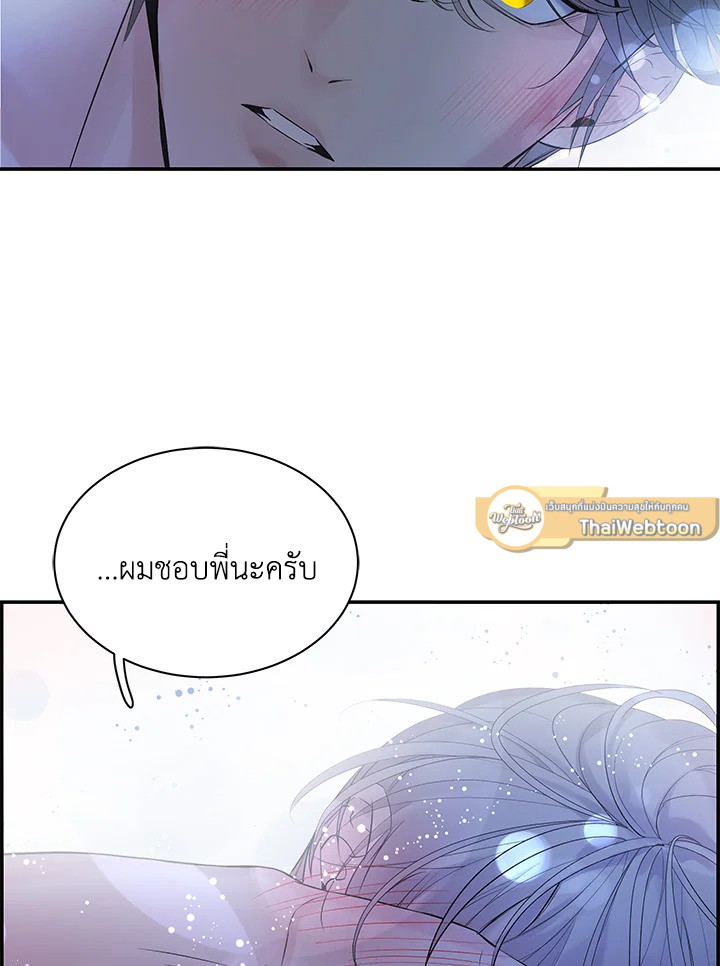 หน้า 83