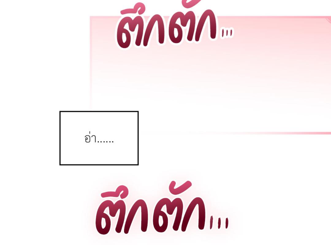 หน้า 119