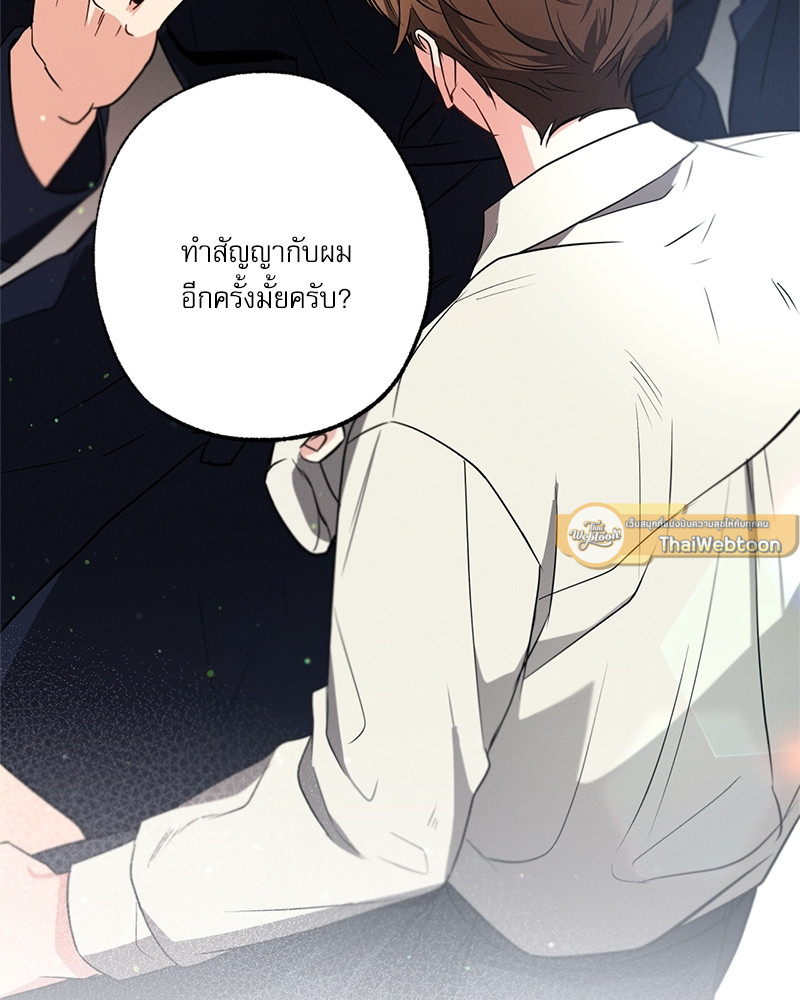 หน้า 75