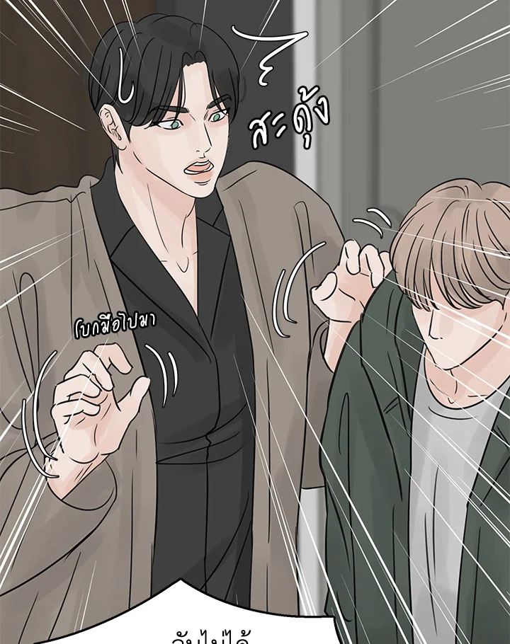 หน้า 81