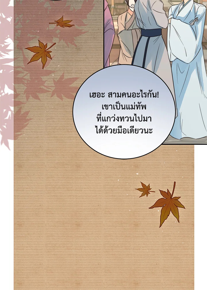 หน้า 59