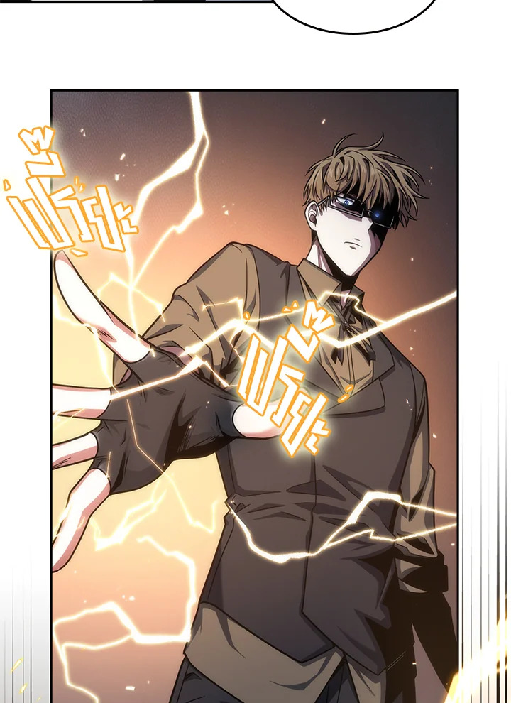 Tomb Raider King ตอนที่ 233 - รูปที่ 2