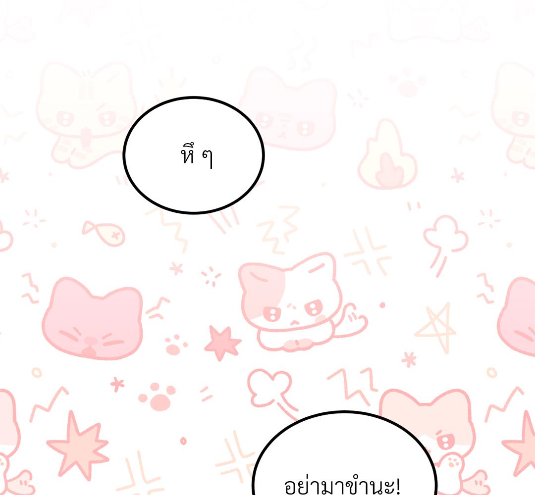 หน้า 169