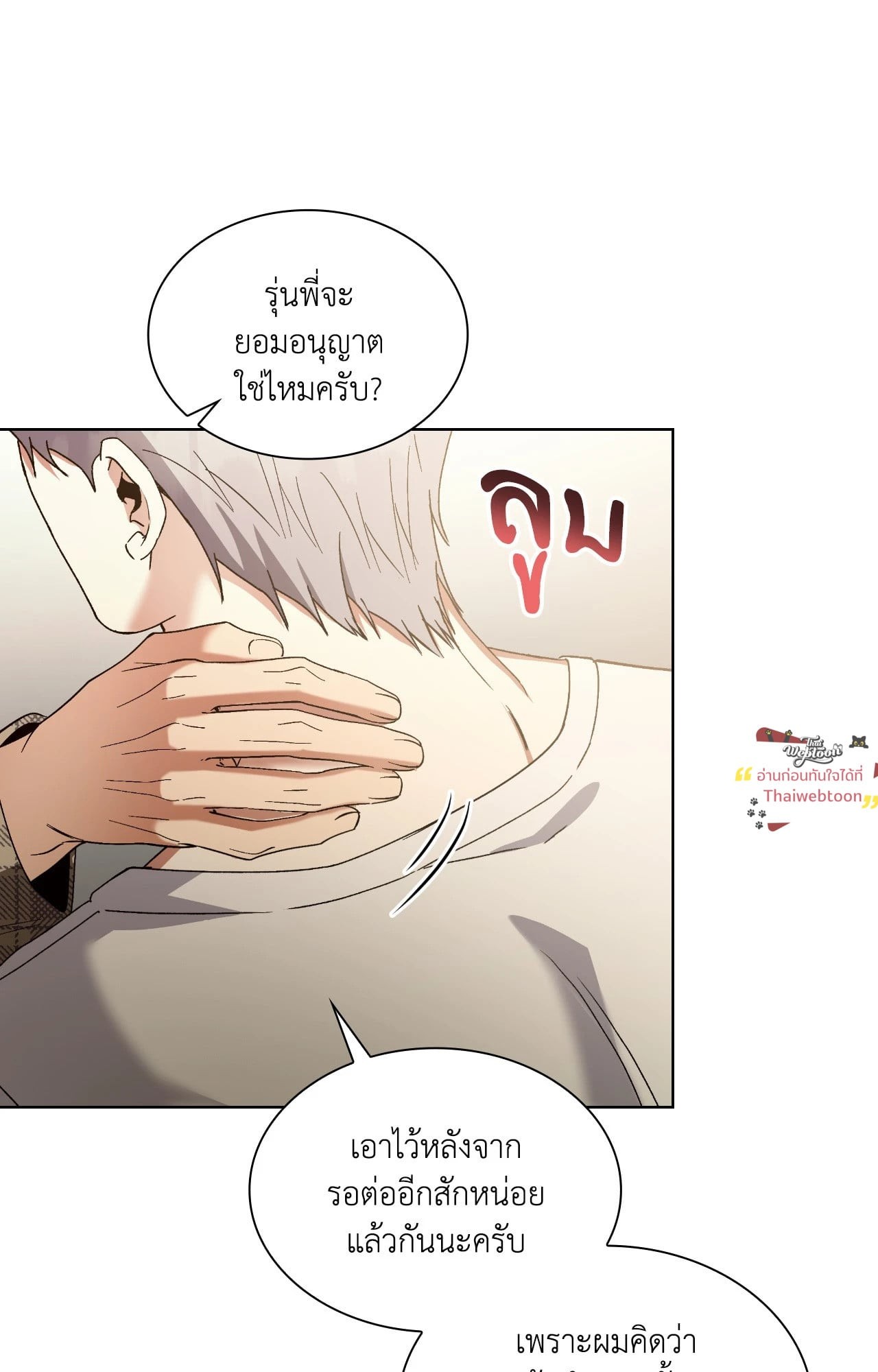 หน้า 36