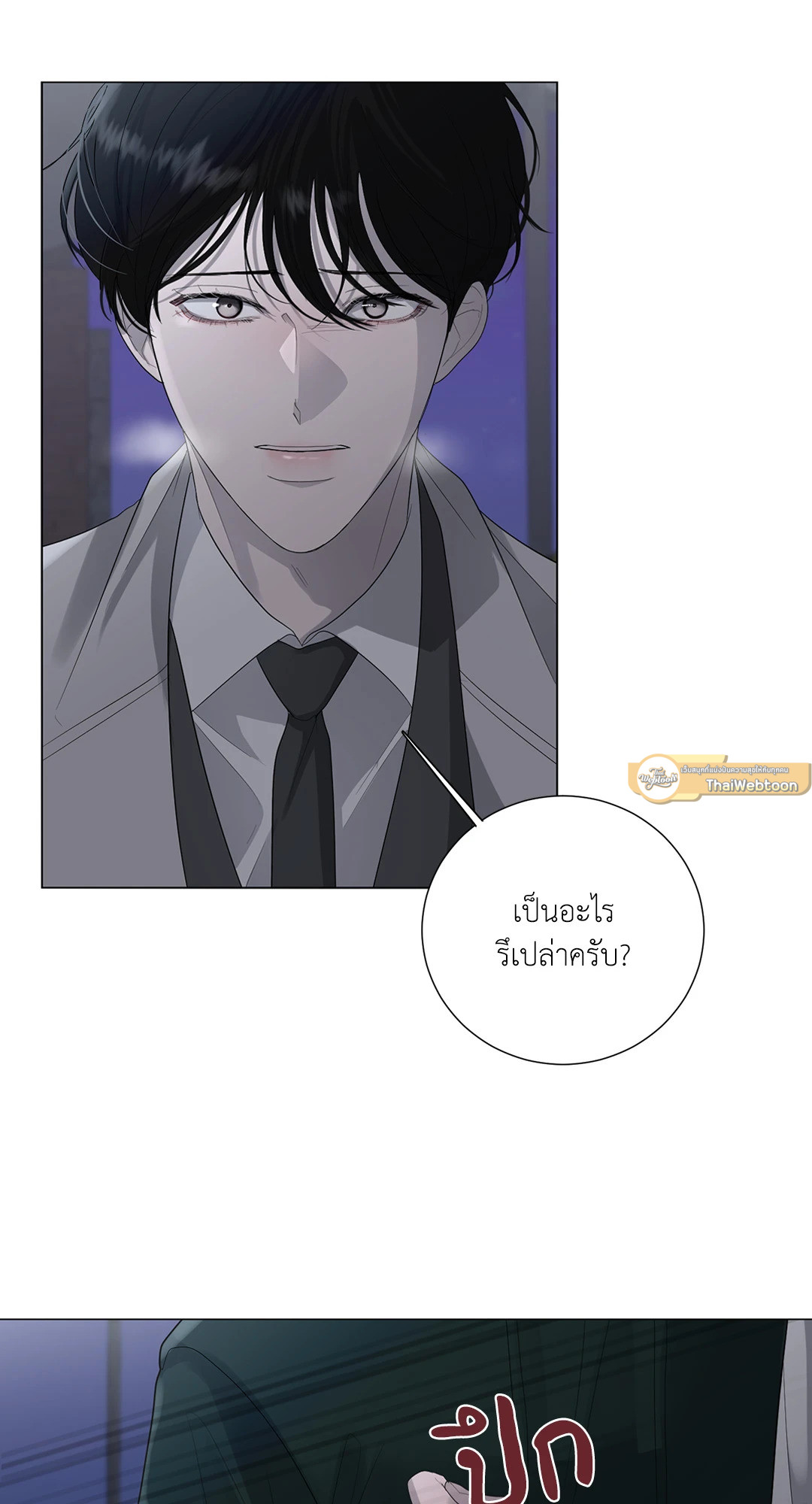 หน้า 72