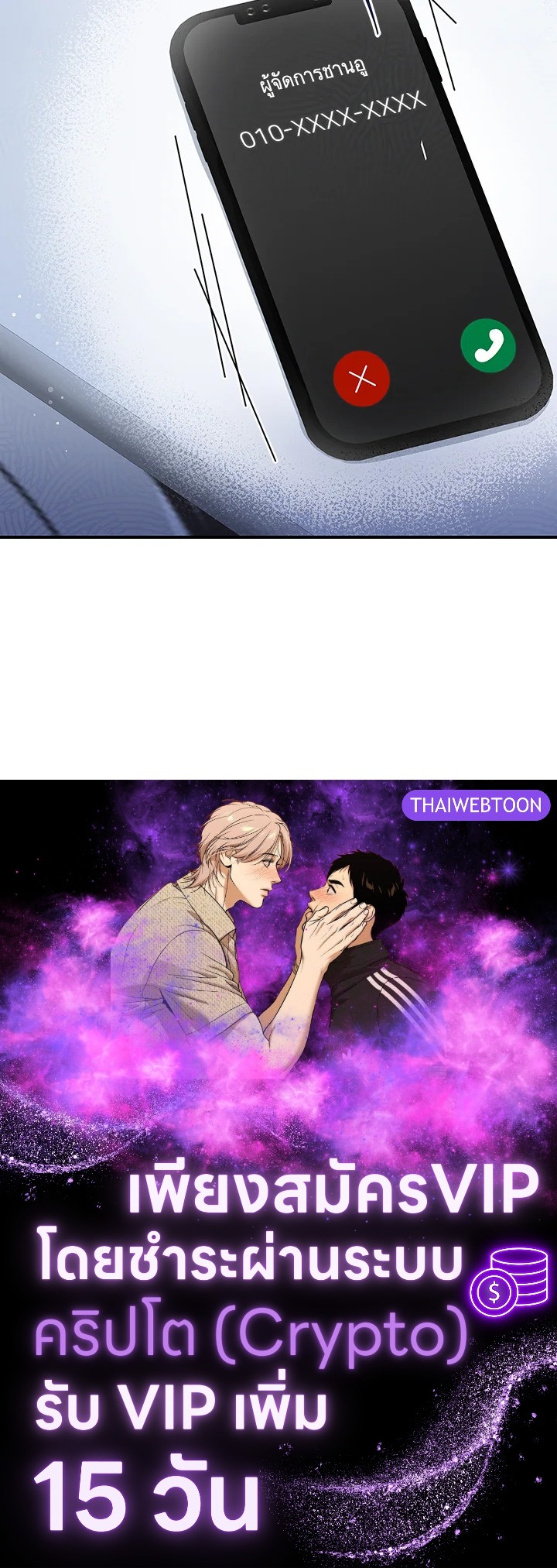 หน้า 103