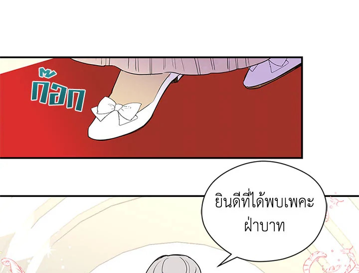 หน้า 122