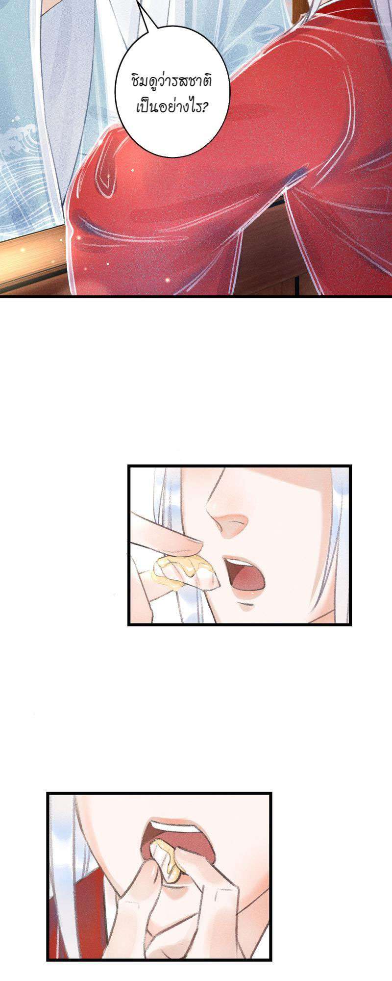 หน้า 42