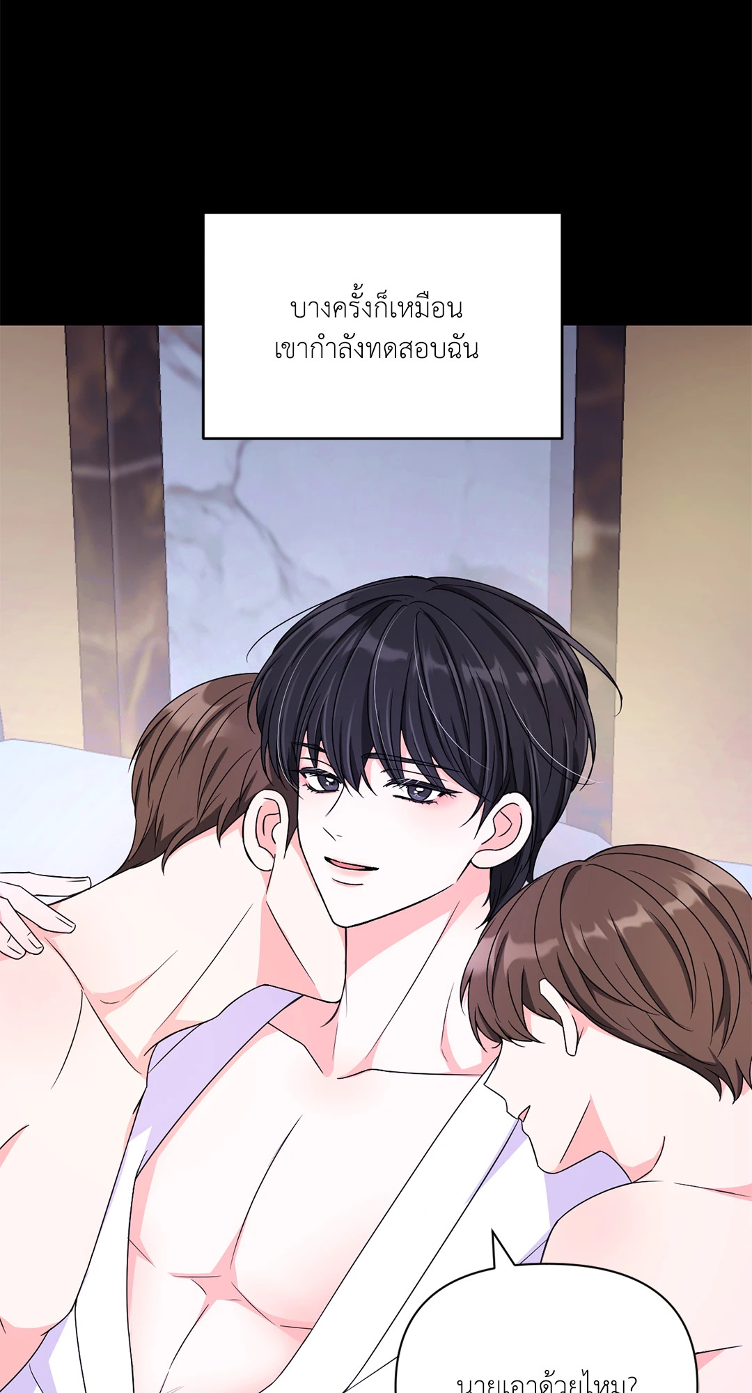 หน้า 48