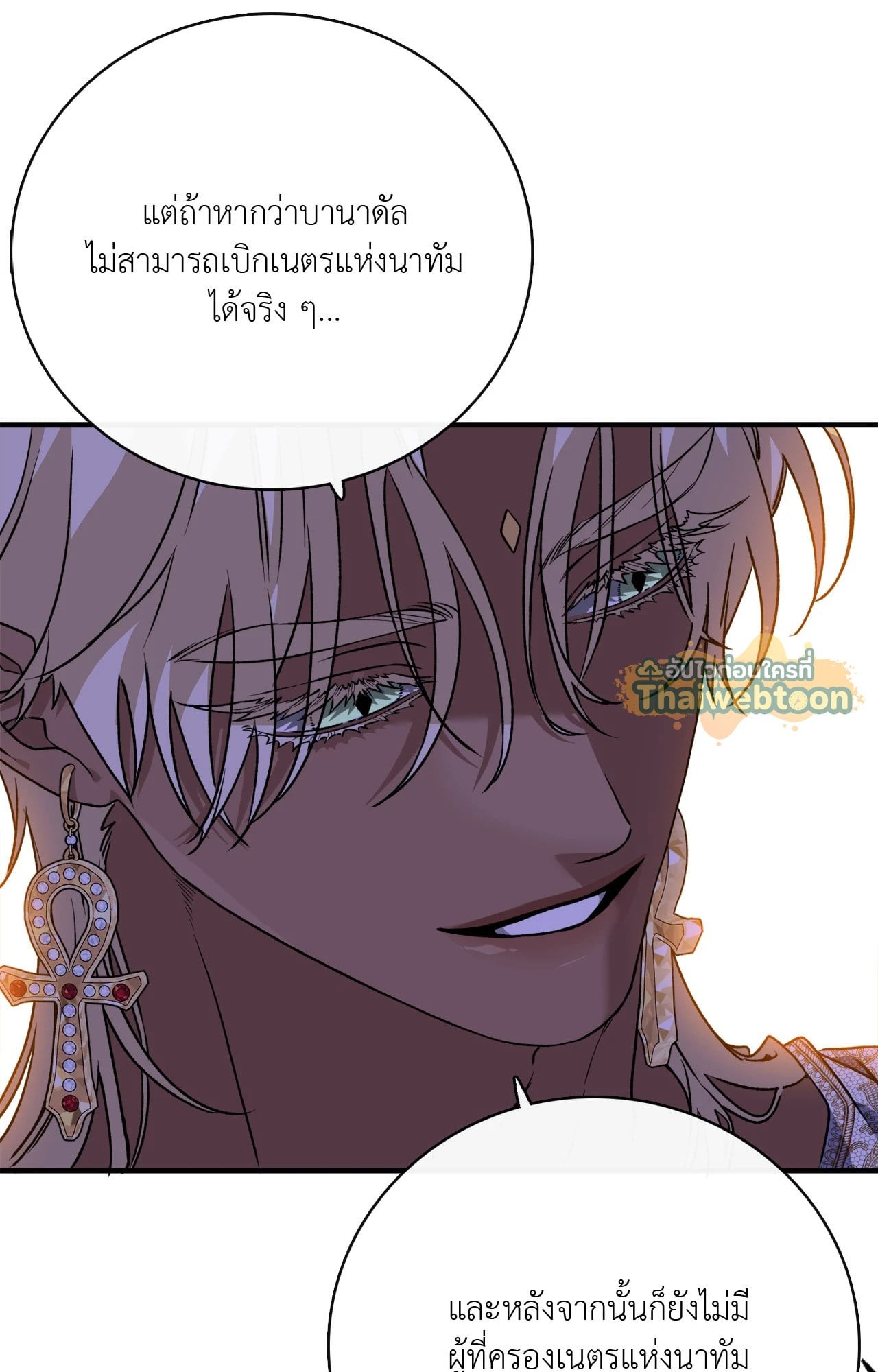 หน้า 86