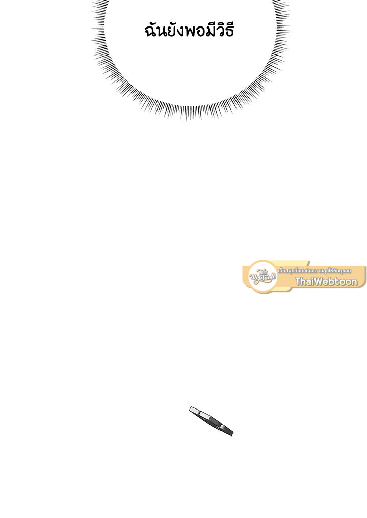หน้า 106