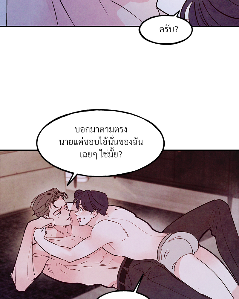 หน้า 111