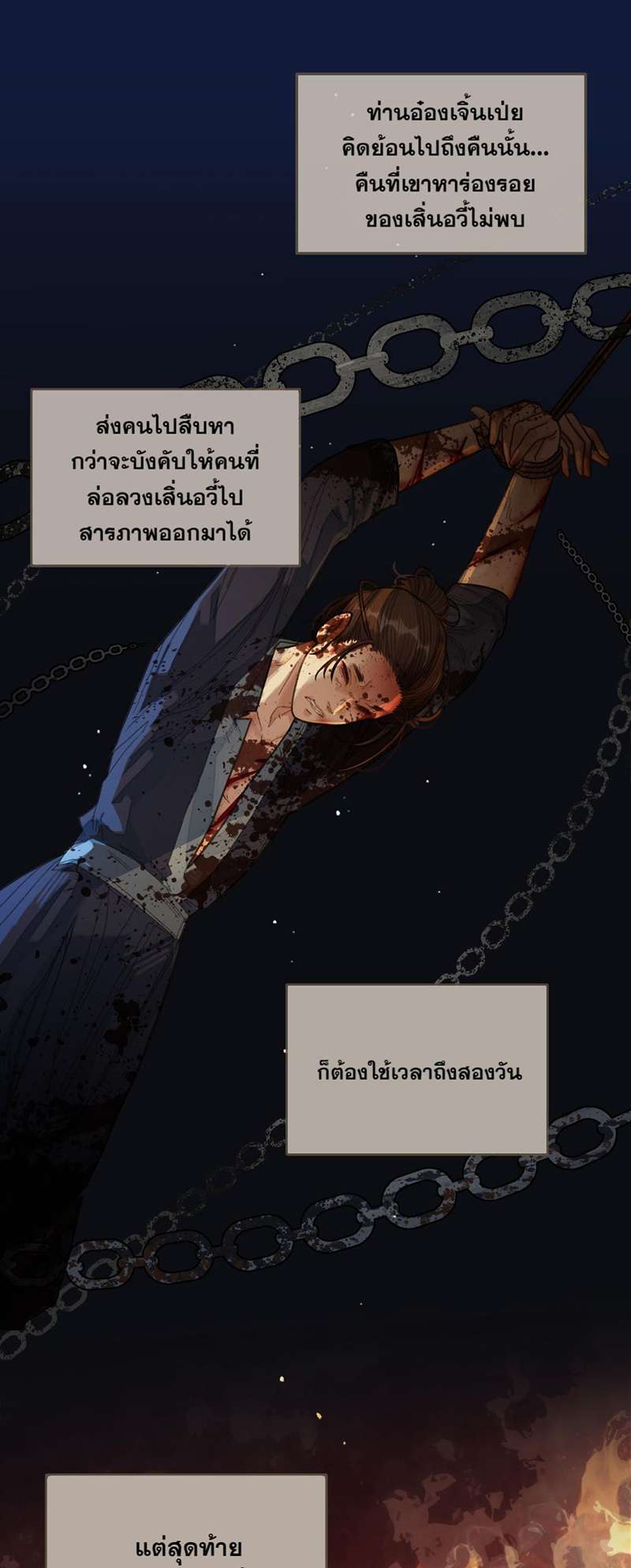 หน้า 31