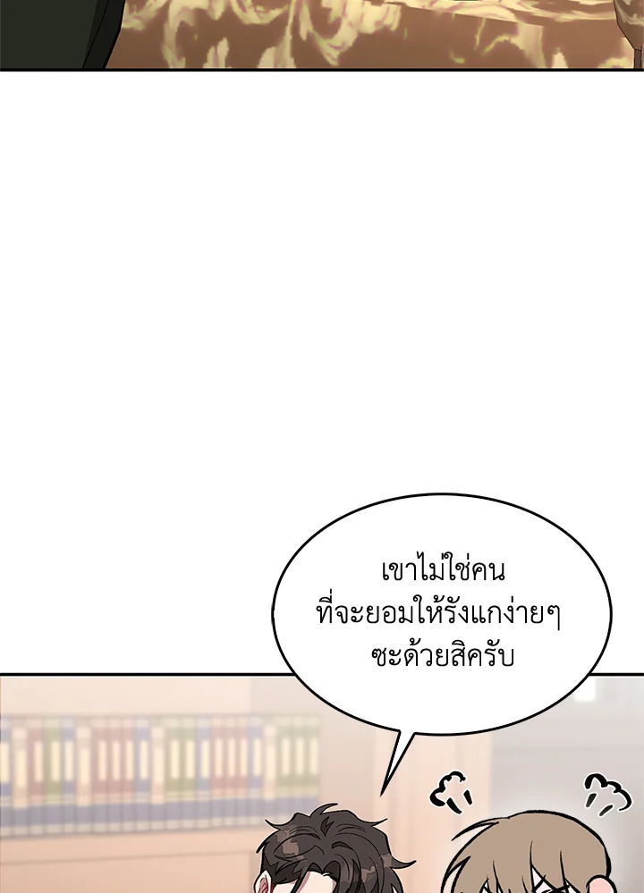 หน้า 92