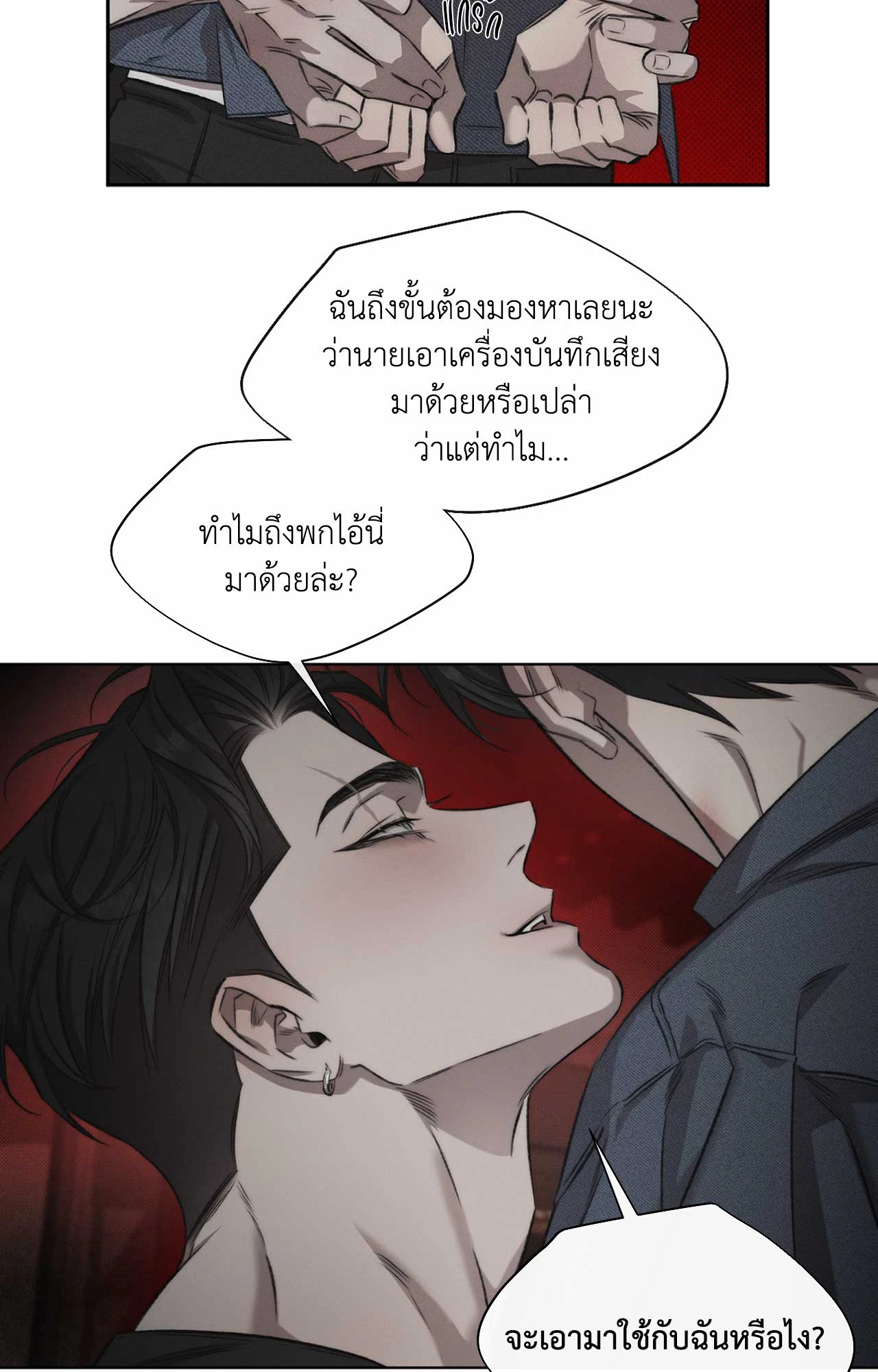 หน้า 53