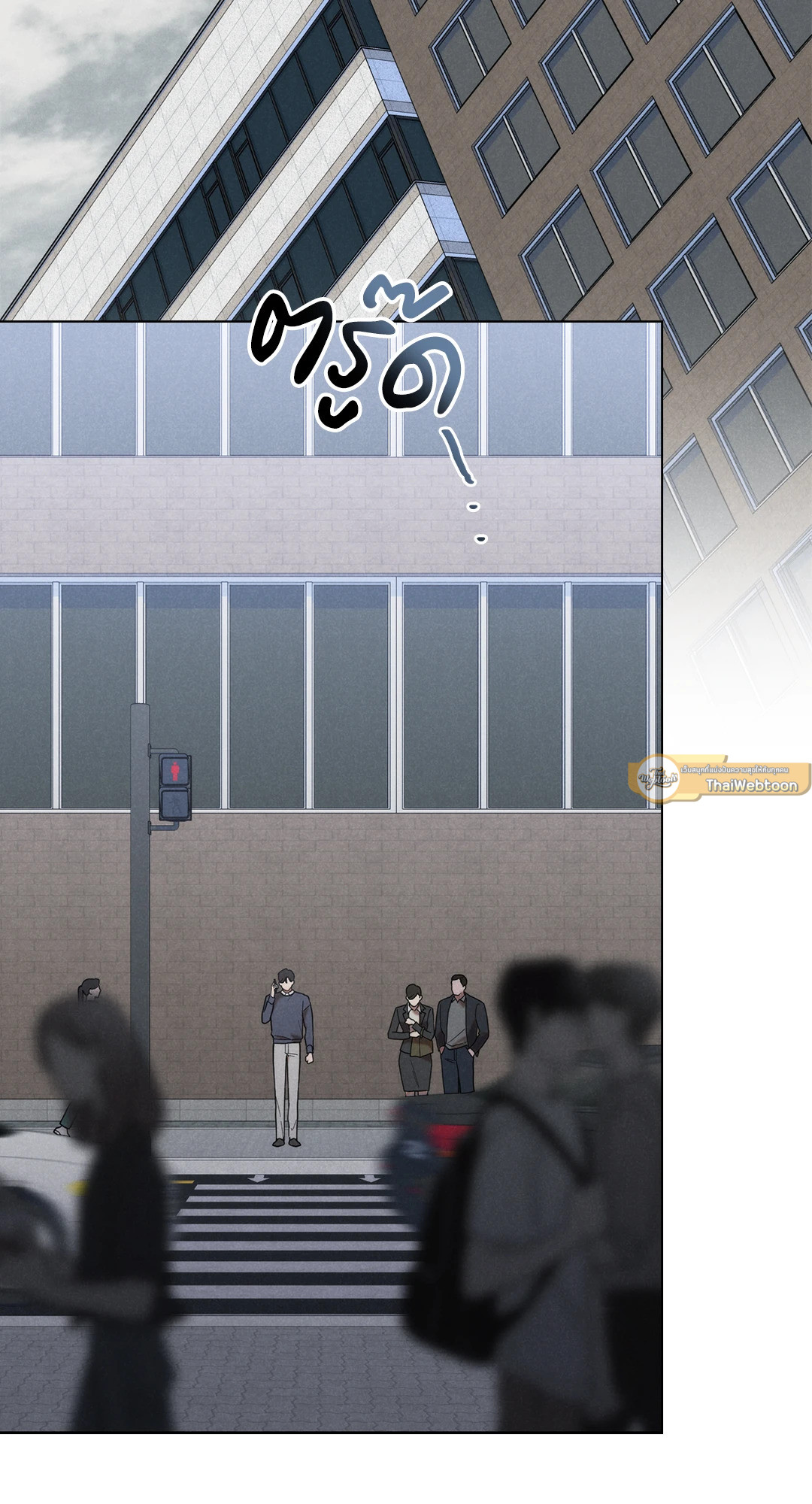 UNDERCOVER DARLING (UNCENSORED)(R+) ตอนที่ 18 - รูปที่ 2