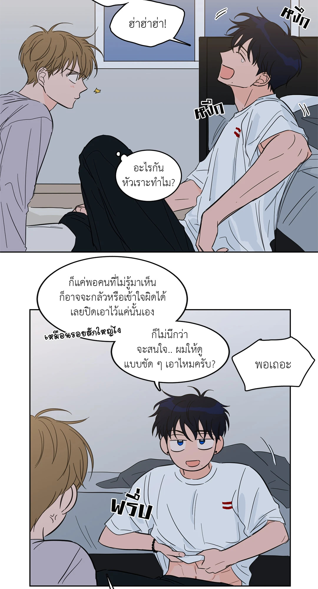 หน้า 20