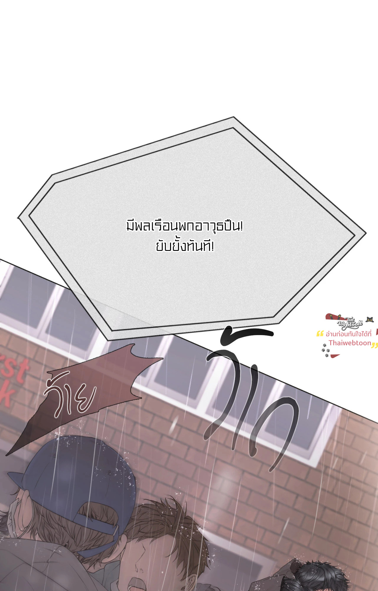 หน้า 86