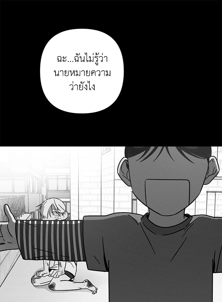 หน้า 78