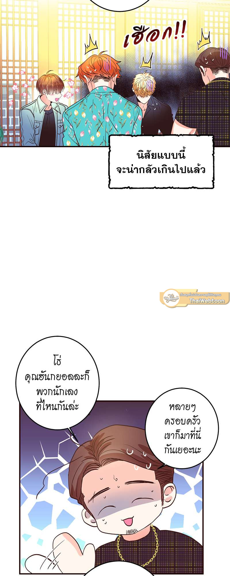 หน้า 55