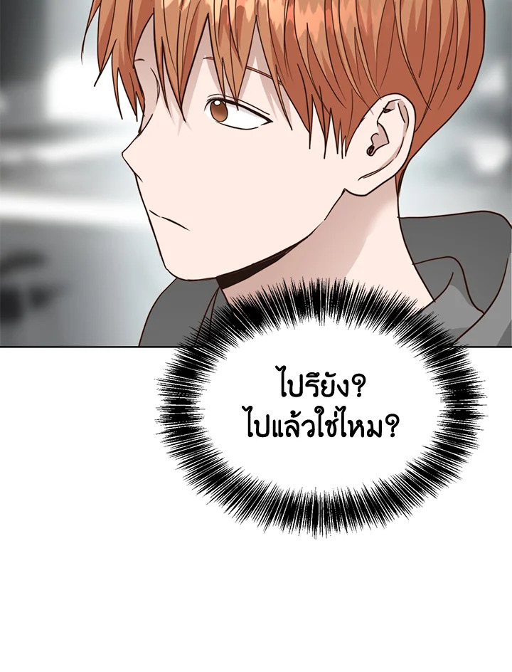 หน้า 119