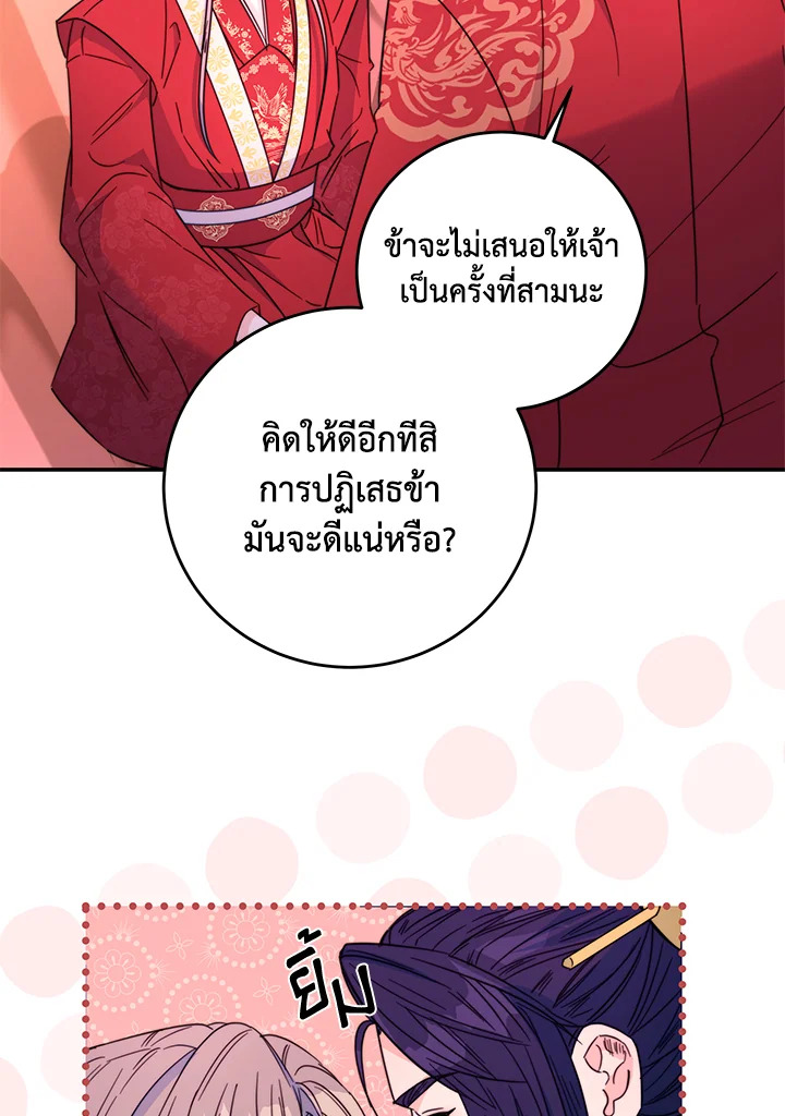 หน้า 67