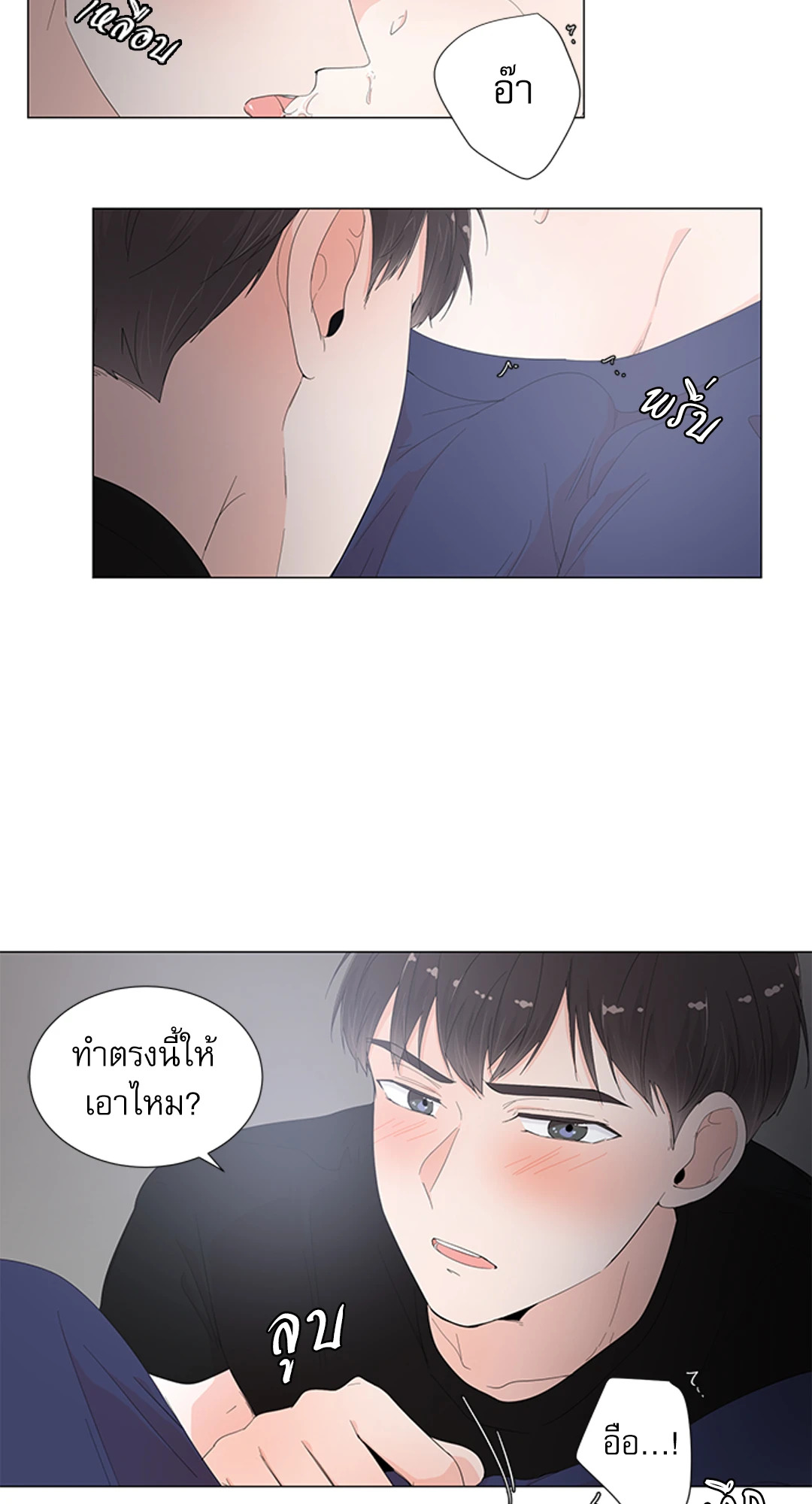 หน้า 37