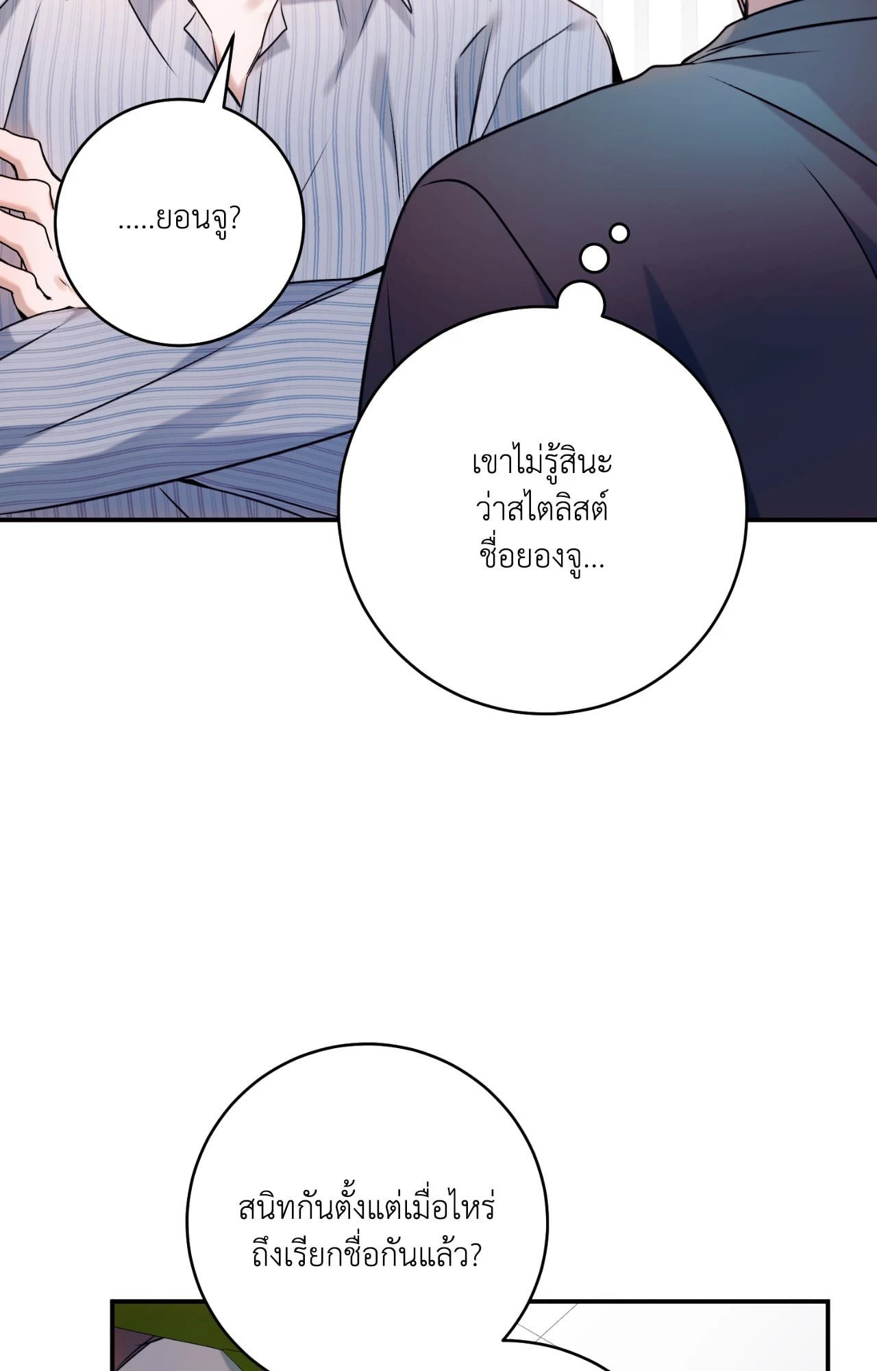 หน้า 62