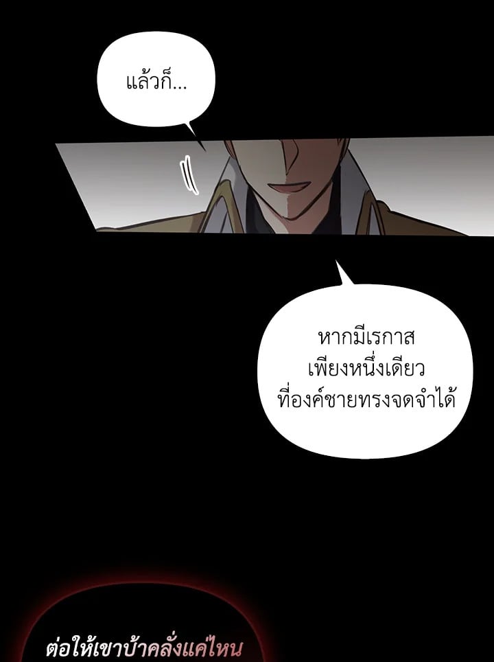 หน้า 116