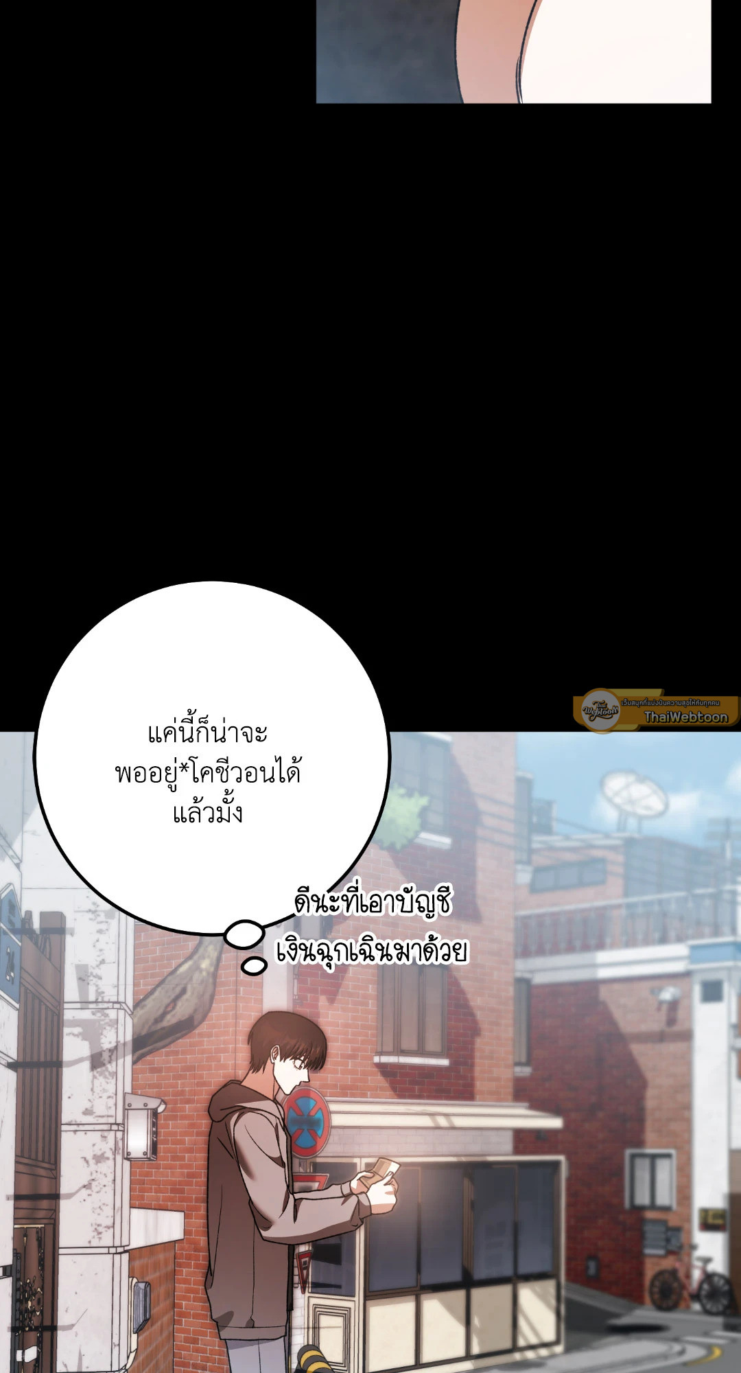 หน้า 79