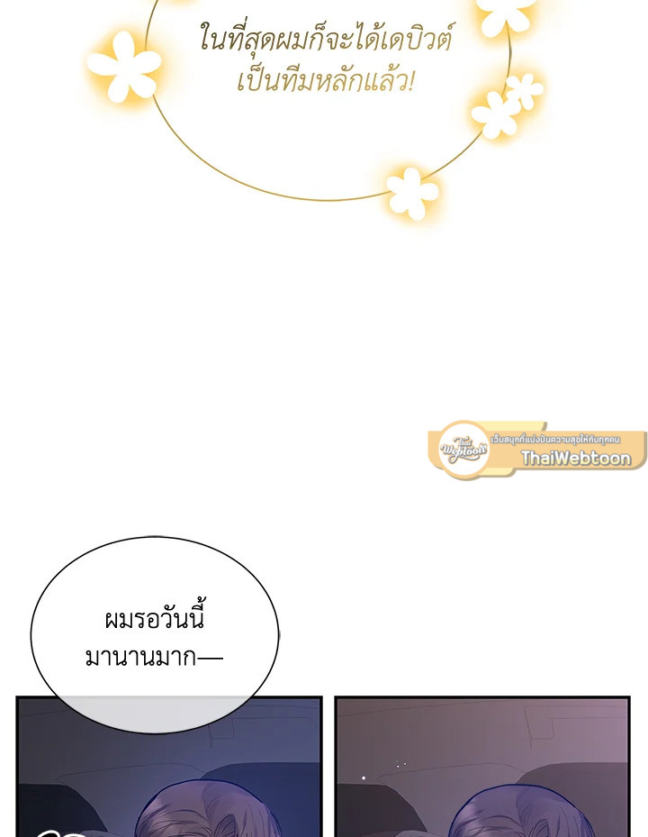 หน้า 73